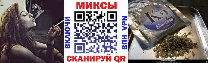 Купить закладки  Волосово  БУТИРАТ вода 