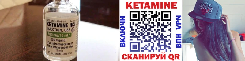 Кетамин ketamine  Купить  Волосово 