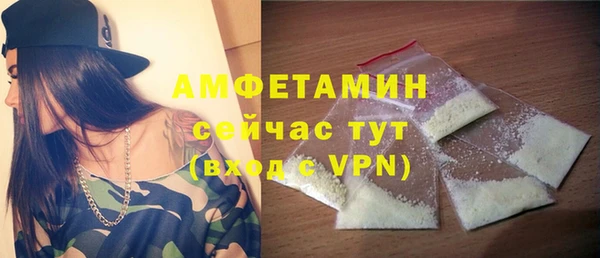 альфа пвп VHQ Гусиноозёрск