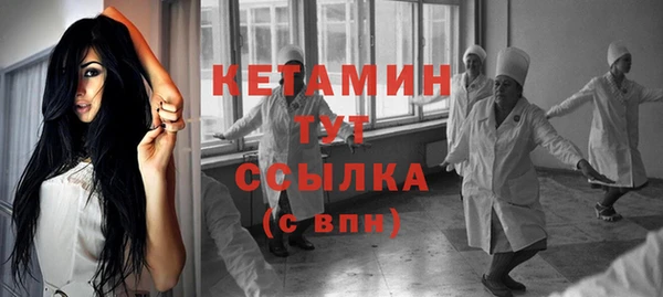 альфа пвп VHQ Гусиноозёрск