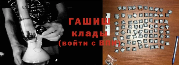 альфа пвп VHQ Гусиноозёрск