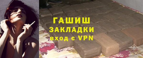 альфа пвп VHQ Гусиноозёрск