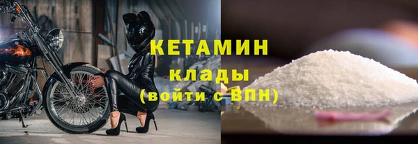альфа пвп VHQ Гусиноозёрск
