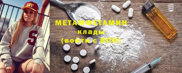 альфа пвп VHQ Гусиноозёрск