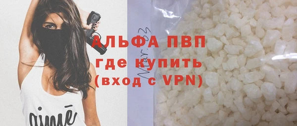 мефедрон VHQ Гусь-Хрустальный