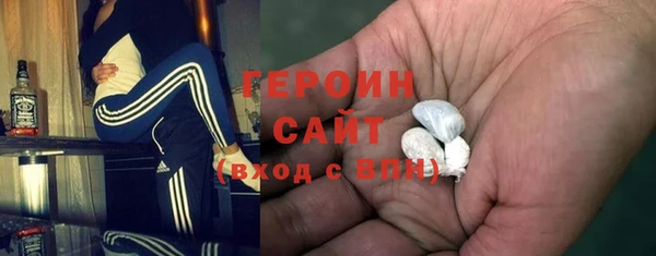 альфа пвп VHQ Гусиноозёрск