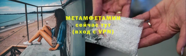 стаф Гусев