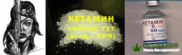 мефедрон VHQ Гусь-Хрустальный