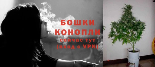 альфа пвп VHQ Гусиноозёрск