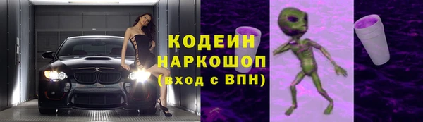мефедрон VHQ Гусь-Хрустальный