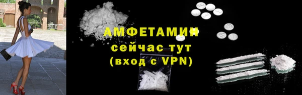 альфа пвп VHQ Гусиноозёрск