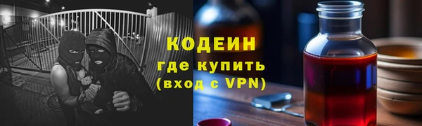 мефедрон VHQ Гусь-Хрустальный