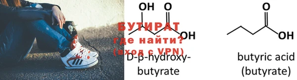 мефедрон VHQ Гусь-Хрустальный