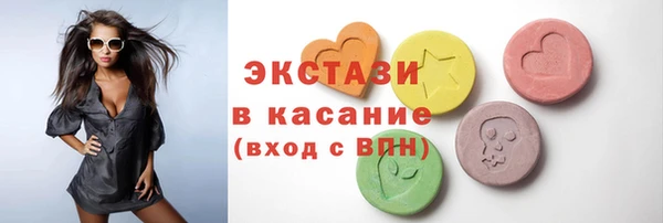 альфа пвп VHQ Гусиноозёрск