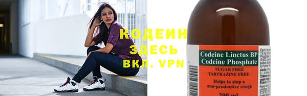альфа пвп VHQ Гусиноозёрск