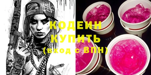 мефедрон VHQ Гусь-Хрустальный
