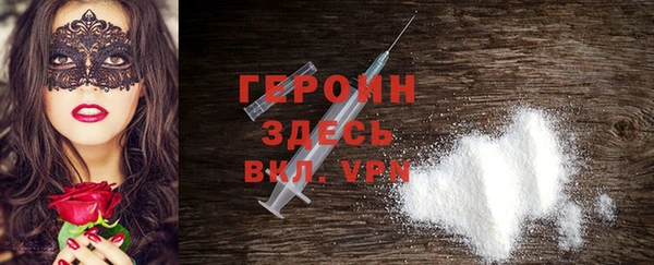 альфа пвп VHQ Гусиноозёрск