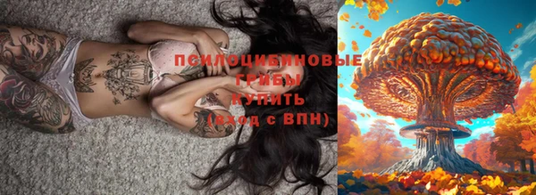альфа пвп VHQ Гусиноозёрск