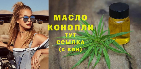 мефедрон VHQ Гусь-Хрустальный
