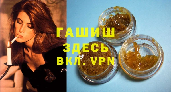 мефедрон VHQ Гусь-Хрустальный