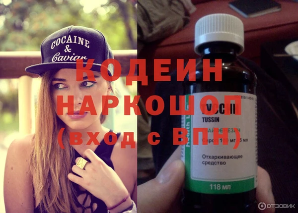 альфа пвп VHQ Гусиноозёрск