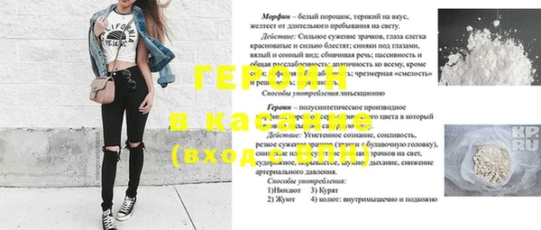 мефедрон VHQ Гусь-Хрустальный