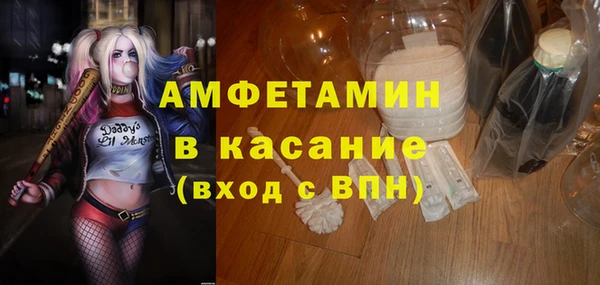 мефедрон VHQ Гусь-Хрустальный