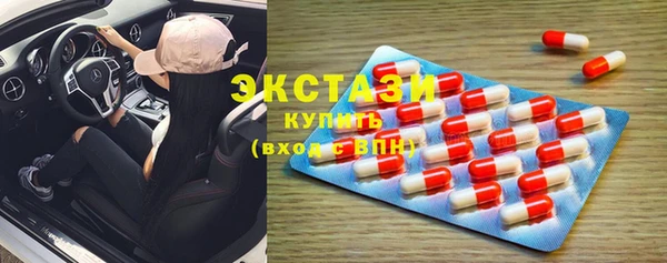 альфа пвп VHQ Гусиноозёрск