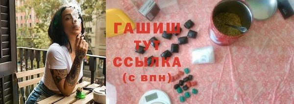 мефедрон VHQ Гусь-Хрустальный