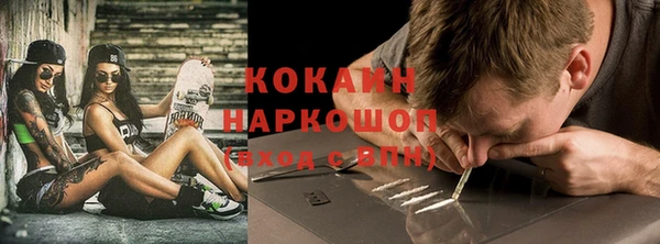 мефедрон VHQ Гусь-Хрустальный