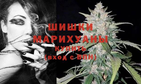 мефедрон VHQ Гусь-Хрустальный