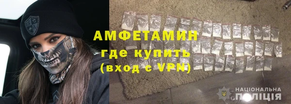 мефедрон VHQ Гусь-Хрустальный
