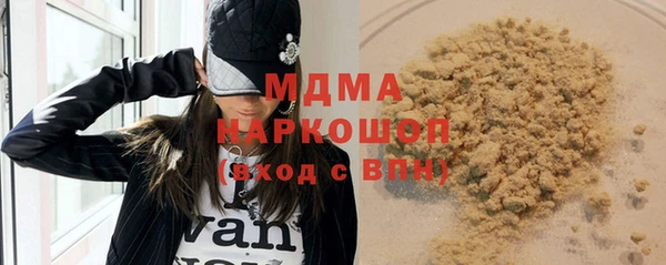 стаф Гусев
