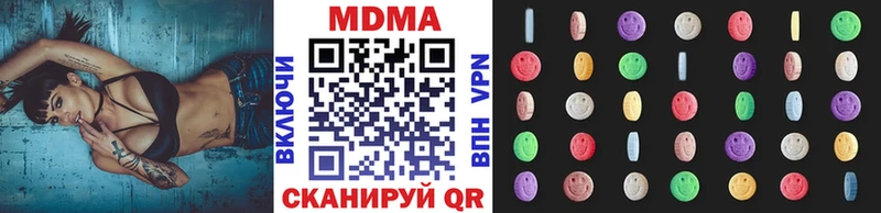 МДМА Molly  Купить  Волосово 