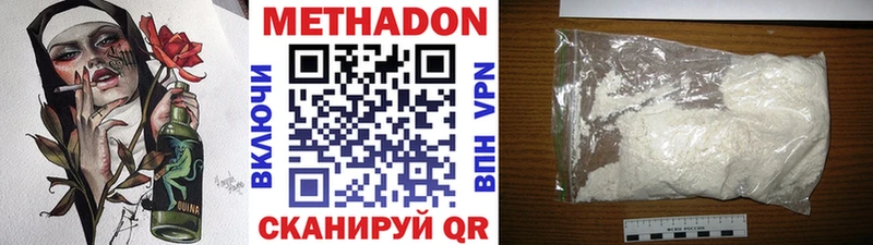 Купить закладки  Волосово  МЕТАДОН кристалл 