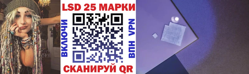 Марки N-bome 1,5мг  Купить  Волосово 