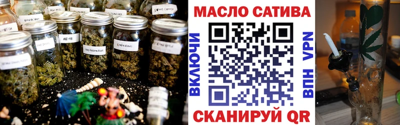ТГК вейп с тгк  Купить закладки  Волосово 